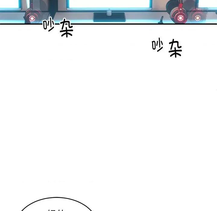 新都市外卖员 新都市外卖员-新都市外卖员 第7话 第34页