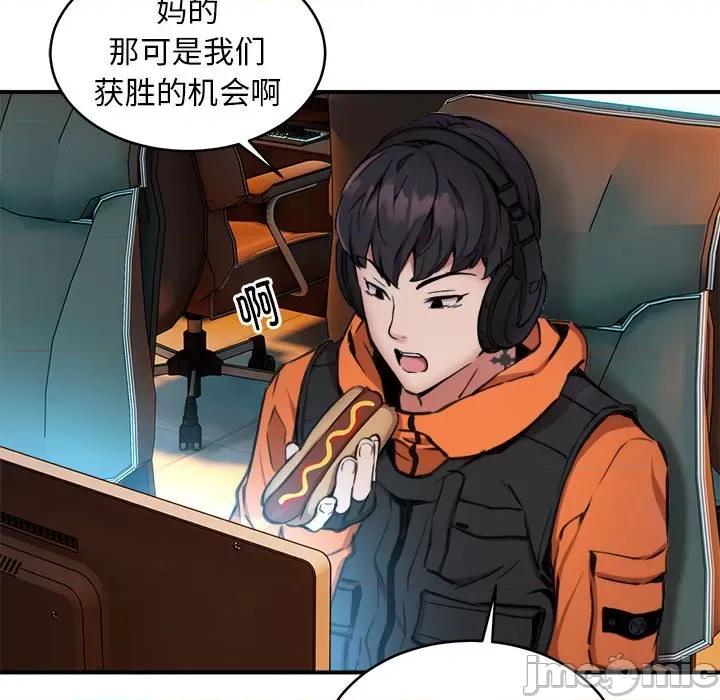 新都市外卖员 新都市外卖员-新都市外卖员 第7话 第35页