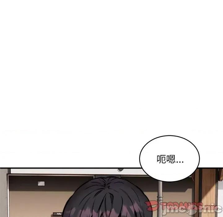 新都市外卖员 新都市外卖员-新都市外卖员 第7话 第45页