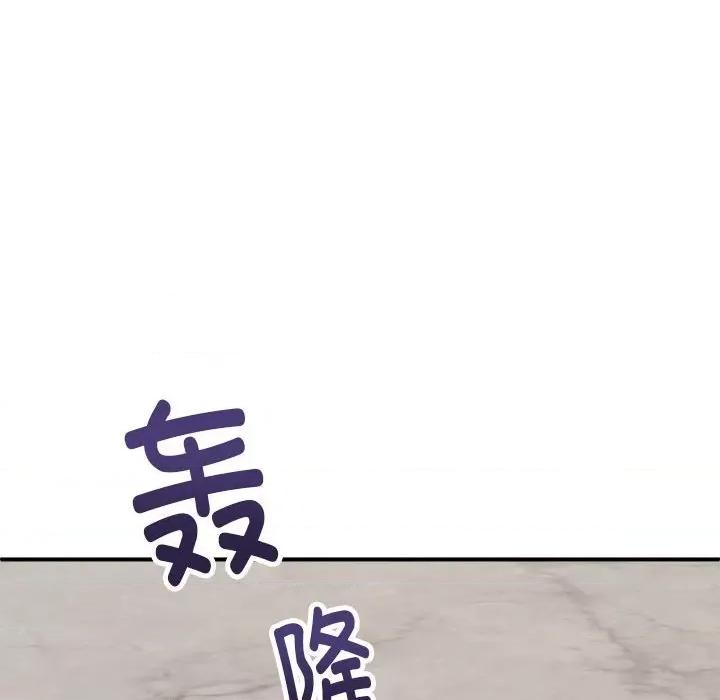 新都市外卖员 新都市外卖员-新都市外卖员 第7话 第58页