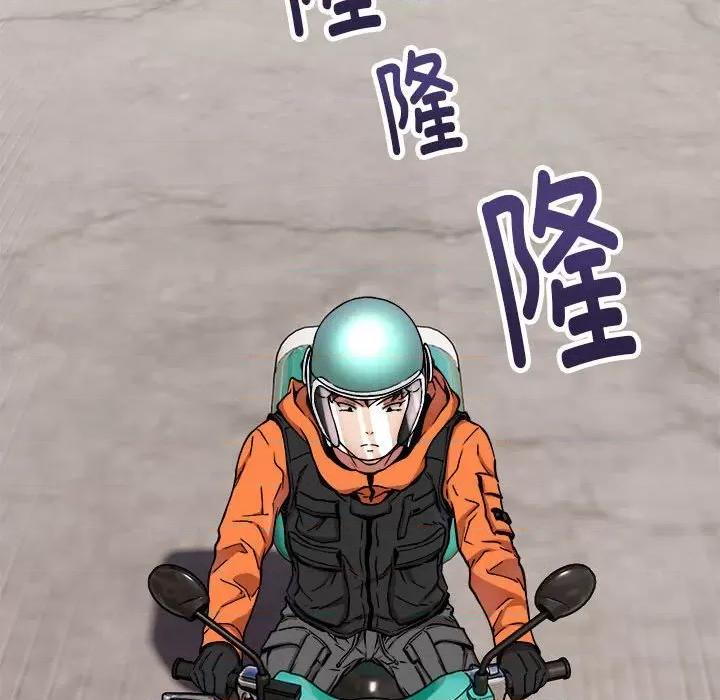 新都市外卖员 新都市外卖员-新都市外卖员 第7话 第59页