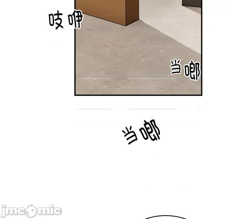 新都市外卖员 新都市外卖员-新都市外卖员 第7话 第65页