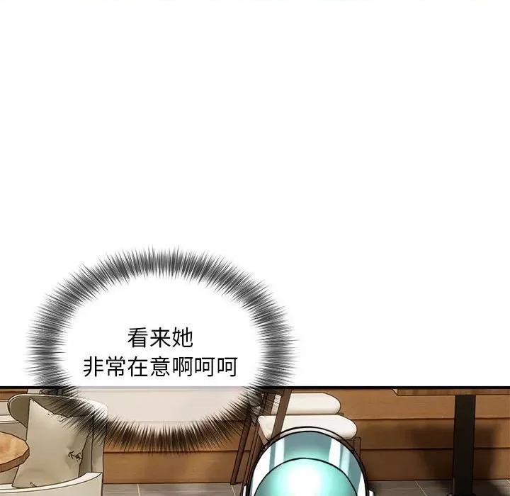 新都市外卖员 新都市外卖员-新都市外卖员 第7话 第94页