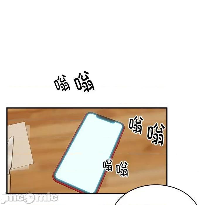 新都市外卖员 新都市外卖员-新都市外卖员 第7话 第125页