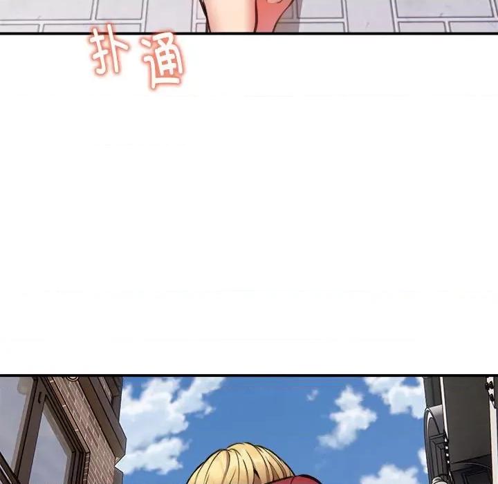 新都市外卖员 新都市外卖员-新都市外卖员 第8话 第39页