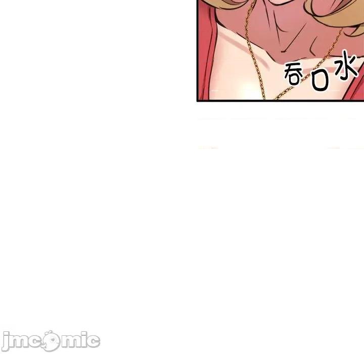 新都市外卖员 新都市外卖员-新都市外卖员 第8话 第95页