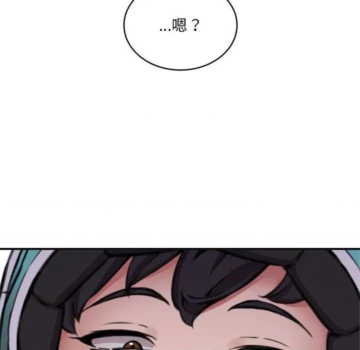 新都市外卖员 新都市外卖员-新都市外卖员 第8话 第103页