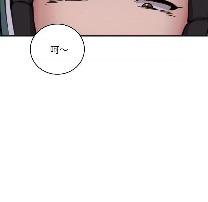 新都市外卖员 新都市外卖员-新都市外卖员 第8话 第104页