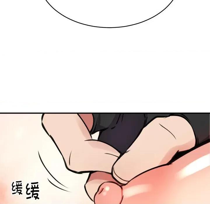 新都市外卖员 新都市外卖员-新都市外卖员 第9话 第29页