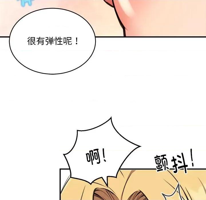 新都市外卖员 新都市外卖员-新都市外卖员 第9话 第31页
