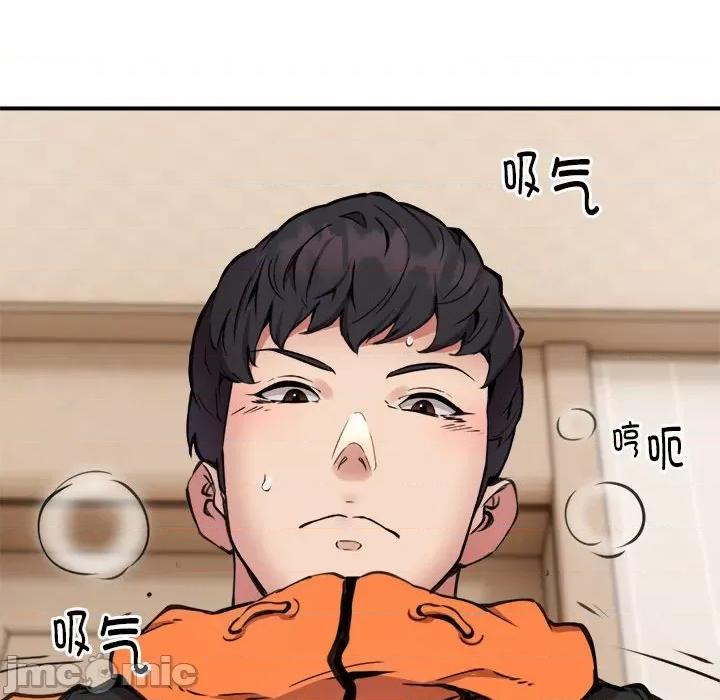 新都市外卖员 新都市外卖员-新都市外卖员 第9话 第115页