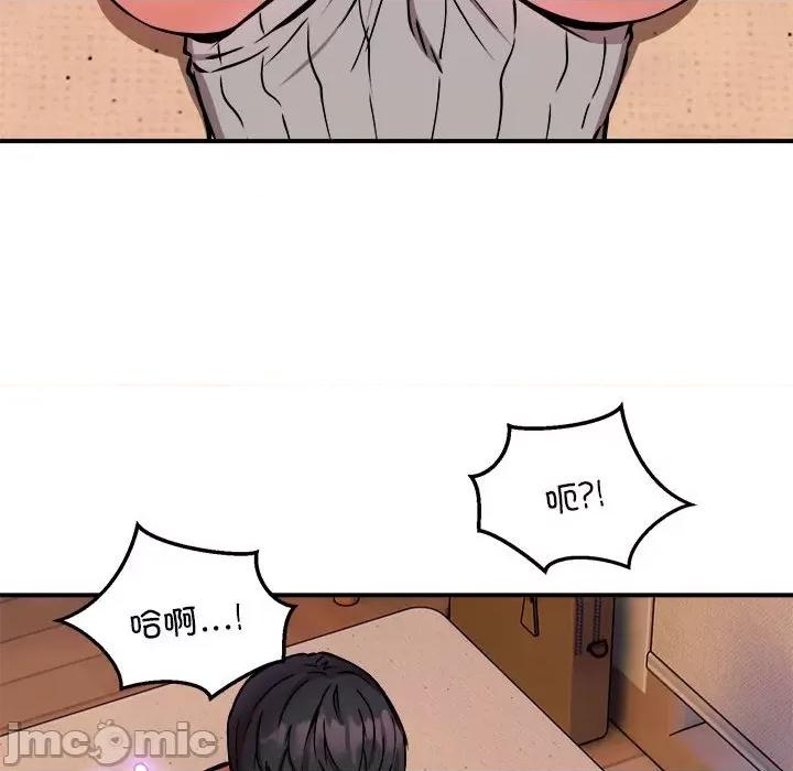 新都市外卖员 新都市外卖员-新都市外卖员 第10话 第35页