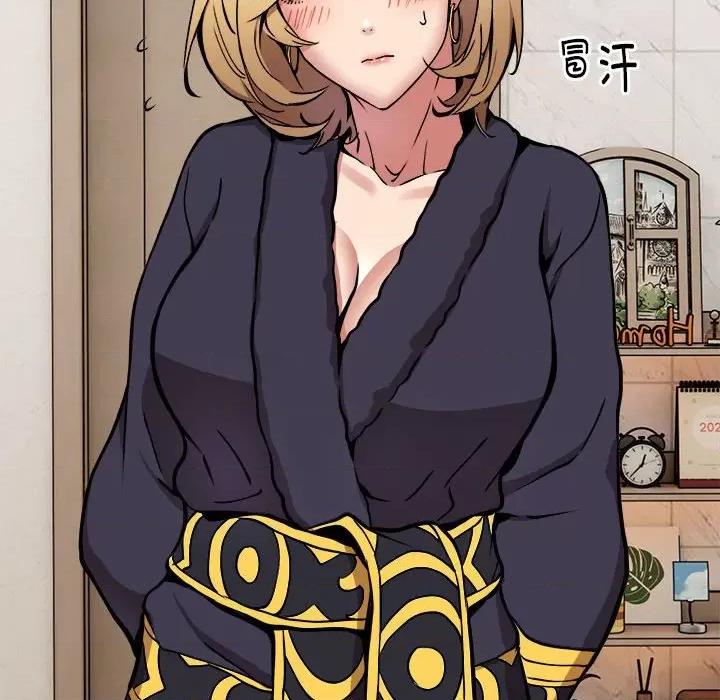 新都市外卖员 新都市外卖员-新都市外卖员 第11话 第74页