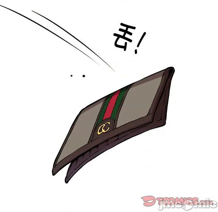 新都市外卖员 新都市外卖员-新都市外卖员 第11话 第90页