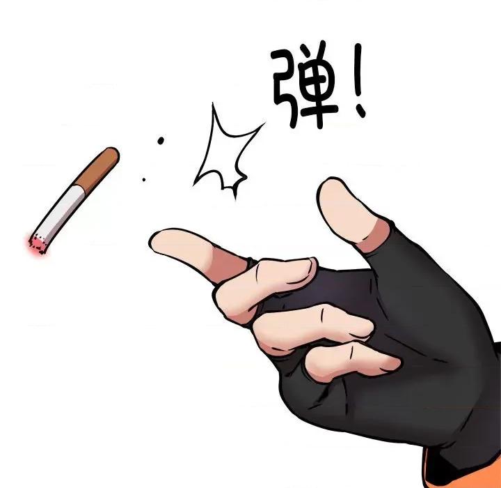 新都市外卖员 新都市外卖员-新都市外卖员 第11话 第116页
