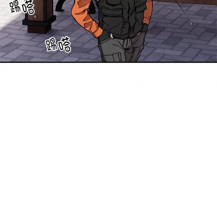 新都市外卖员 新都市外卖员-新都市外卖员 第11话 第118页