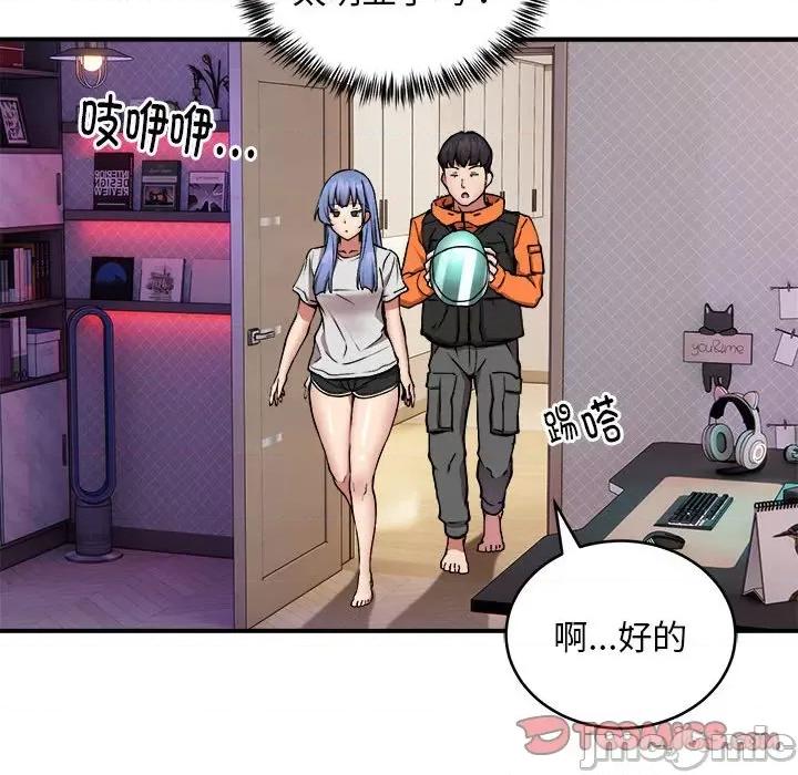 新都市外卖员 新都市外卖员-新都市外卖员 第12话 第20页