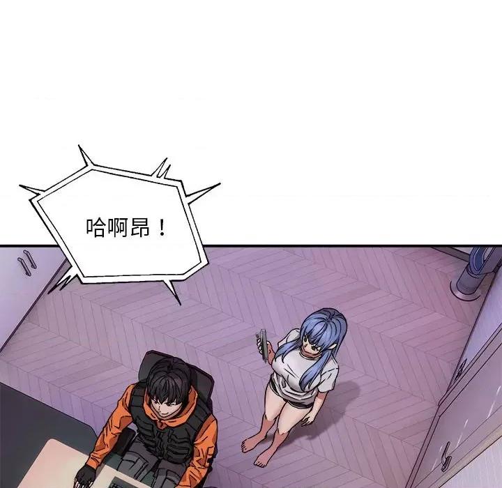 新都市外卖员 新都市外卖员-新都市外卖员 第12话 第52页