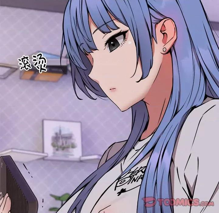 新都市外卖员 新都市外卖员-新都市外卖员 第12话 第68页