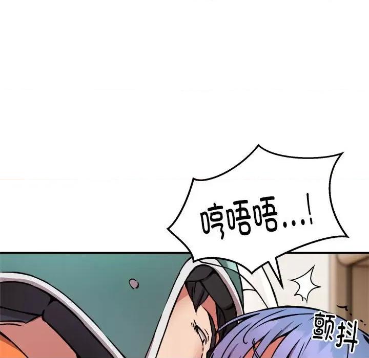 新都市外卖员 新都市外卖员-新都市外卖员 第13话 第18页