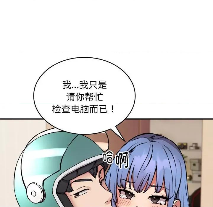 新都市外卖员 新都市外卖员-新都市外卖员 第13话 第28页