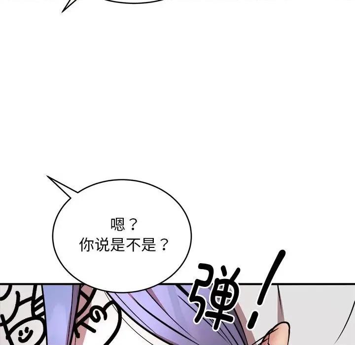 新都市外卖员 新都市外卖员-新都市外卖员 第13话 第34页
