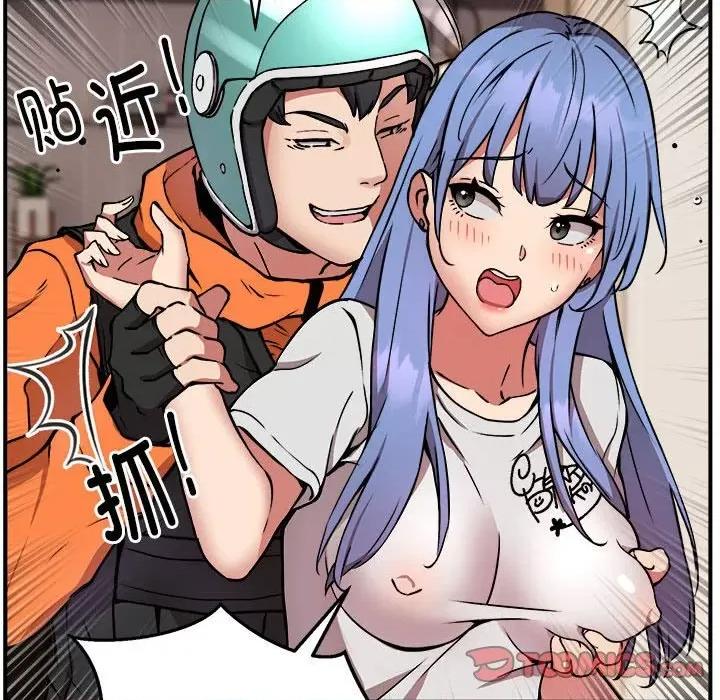 新都市外卖员 新都市外卖员-新都市外卖员 第13话 第39页