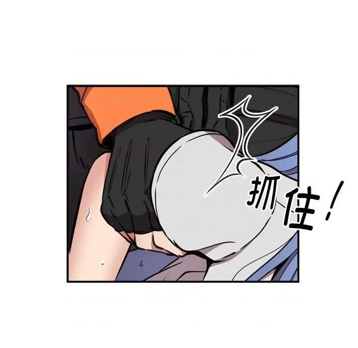 新都市外卖员 新都市外卖员-新都市外卖员 第13话 第71页