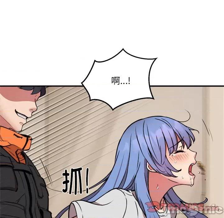 新都市外卖员 新都市外卖员-新都市外卖员 第13话 第75页