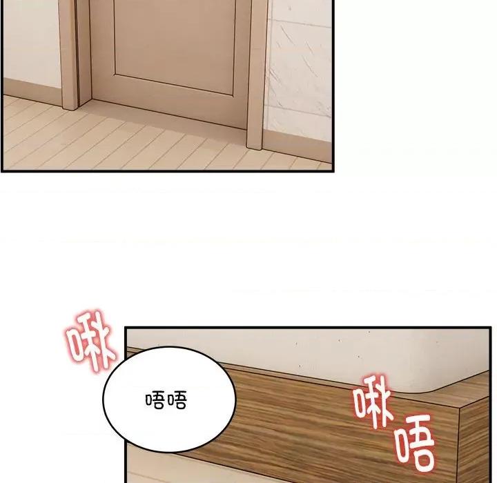 新都市外卖员 新都市外卖员-新都市外卖员 第13话 第126页