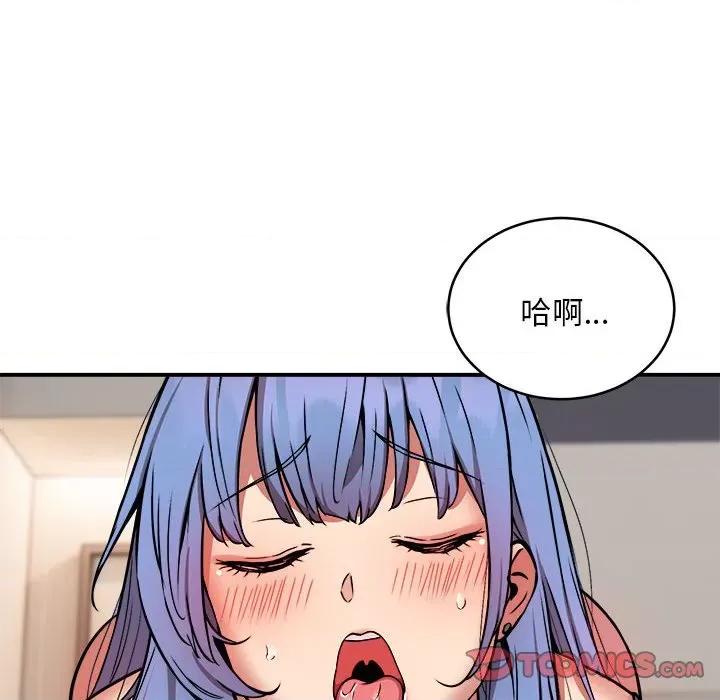 新都市外卖员 新都市外卖员-新都市外卖员 第13话 第129页