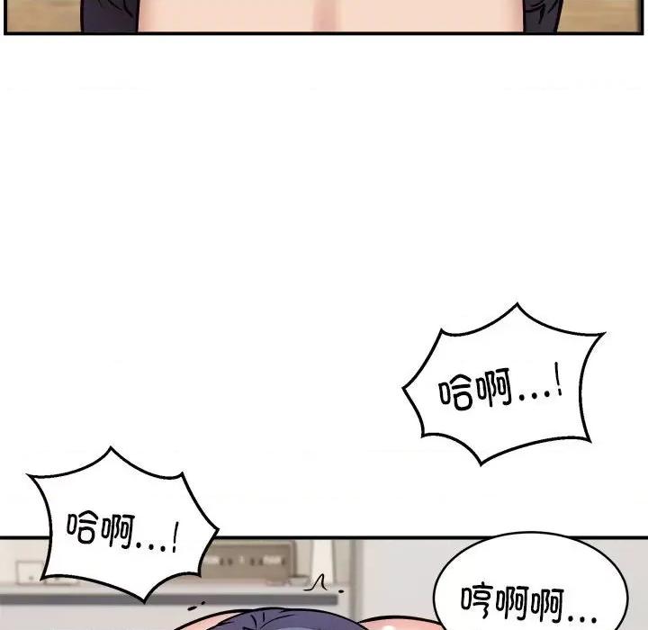 新都市外卖员 新都市外卖员-新都市外卖员 第14话 第36页