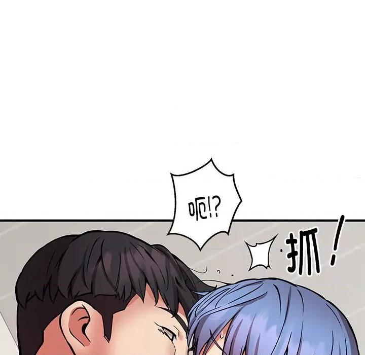 新都市外卖员 新都市外卖员-新都市外卖员 第15话 第8页