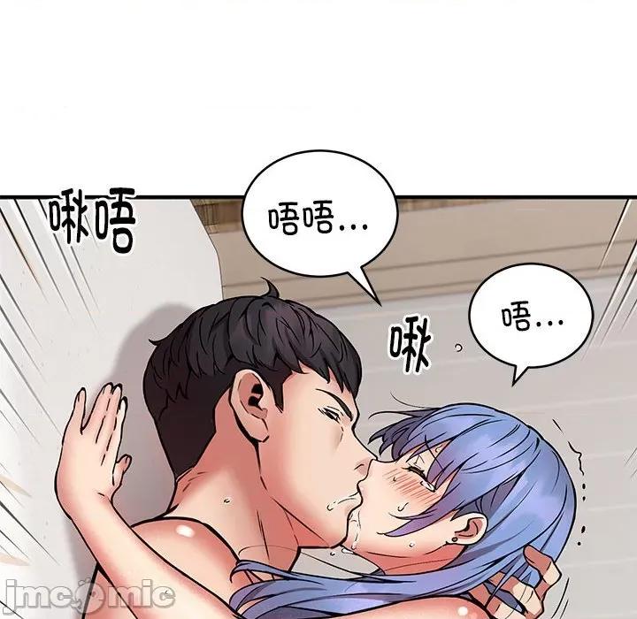 新都市外卖员 新都市外卖员-新都市外卖员 第15话 第10页