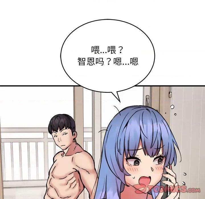 新都市外卖员 新都市外卖员-新都市外卖员 第15话 第21页