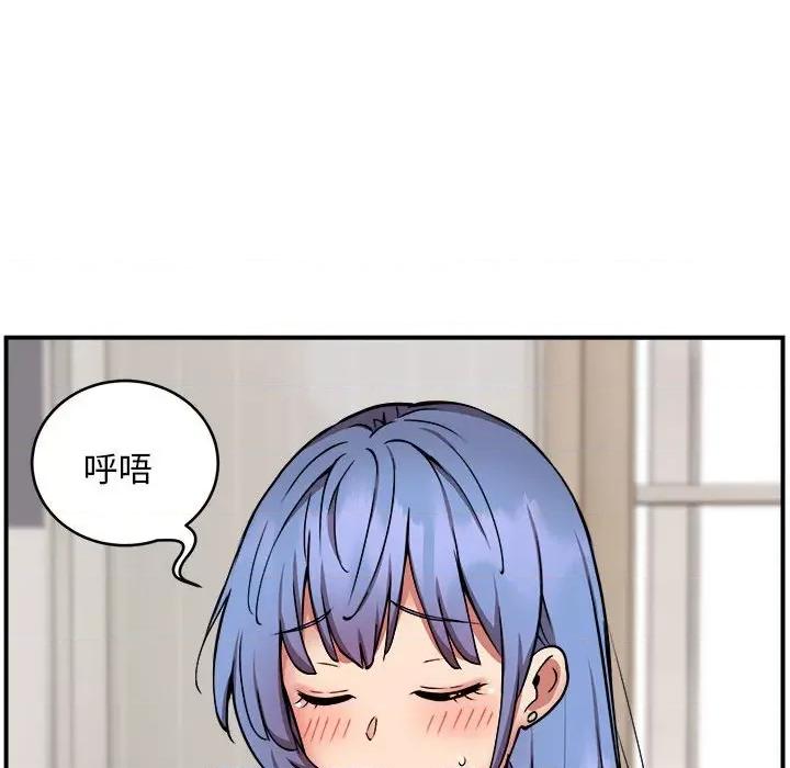 新都市外卖员 新都市外卖员-新都市外卖员 第15话 第29页