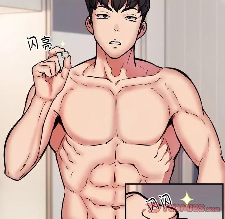 新都市外卖员 新都市外卖员-新都市外卖员 第15话 第33页