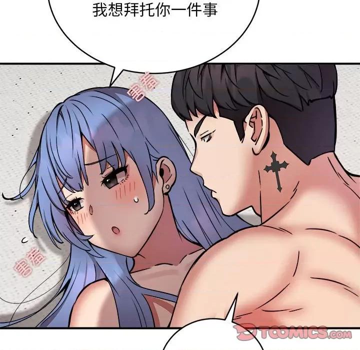 新都市外卖员 新都市外卖员-新都市外卖员 第15话 第57页