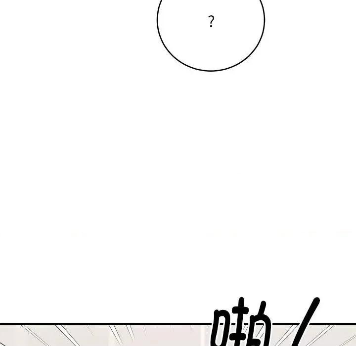 新都市外卖员 新都市外卖员-新都市外卖员 第15话 第58页