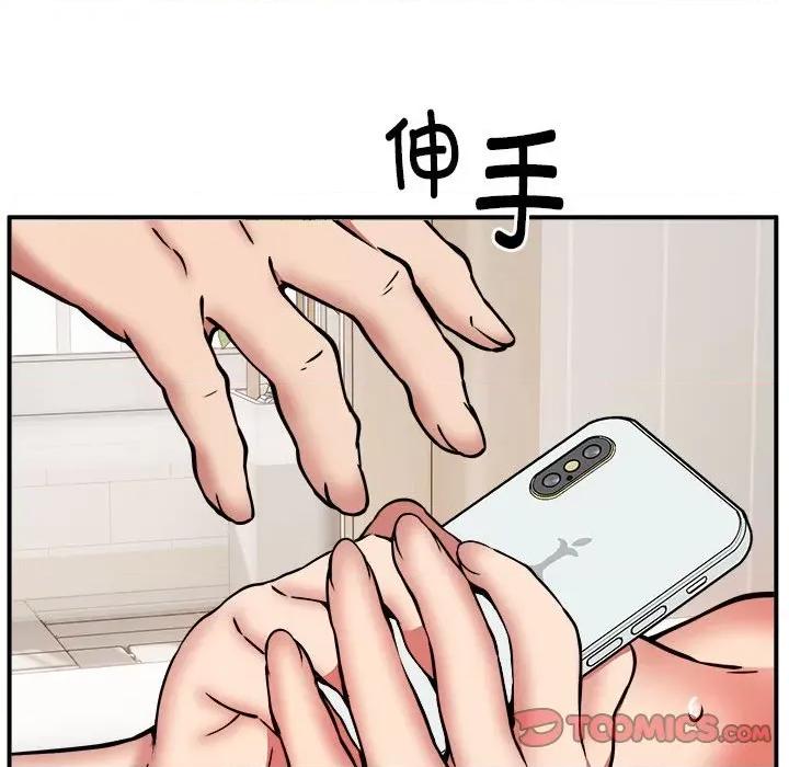 新都市外卖员 新都市外卖员-新都市外卖员 第15话 第111页
