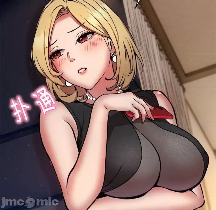 新都市外卖员 新都市外卖员-新都市外卖员 第15话 第140页