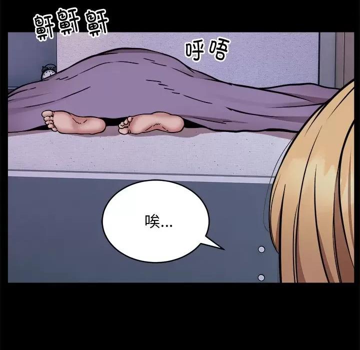 新都市外卖员 新都市外卖员-新都市外卖员 第16话 第19页