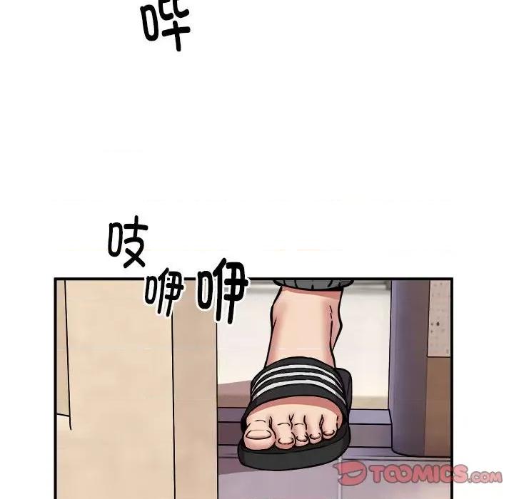 新都市外卖员 新都市外卖员-新都市外卖员 第16话 第51页