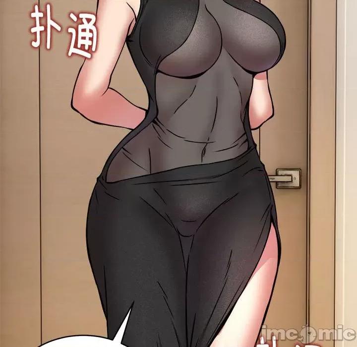 新都市外卖员 新都市外卖员-新都市外卖员 第16话 第60页