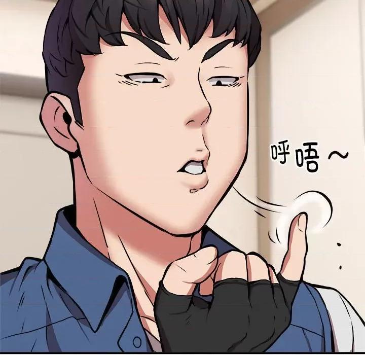 新都市外卖员 新都市外卖员-新都市外卖员 第16话 第78页