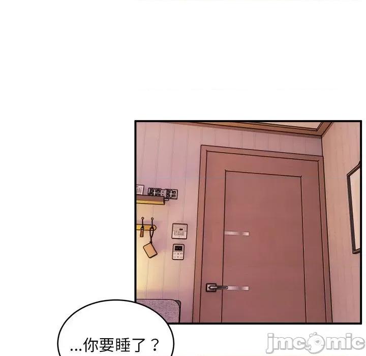 新都市外卖员 新都市外卖员-新都市外卖员 第17话 第5页