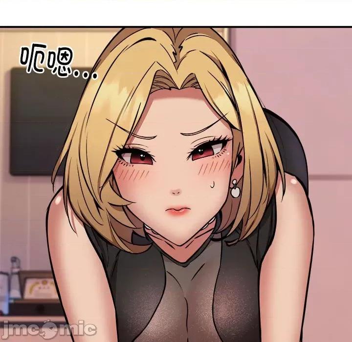 新都市外卖员 新都市外卖员-新都市外卖员 第17话 第25页