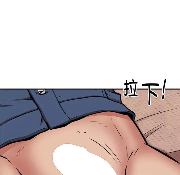 新都市外卖员 新都市外卖员-新都市外卖员 第17话 第28页