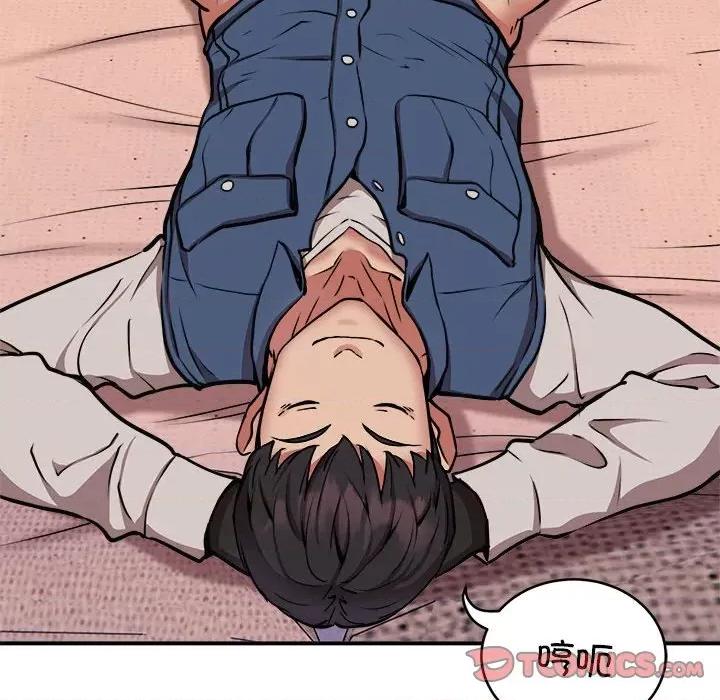 新都市外卖员 新都市外卖员-新都市外卖员 第17话 第57页