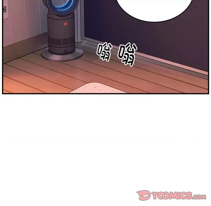 新都市外卖员 新都市外卖员-新都市外卖员 第18话 第33页